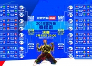 开云体育app-桑巴之舞遇非洲雄鹰，凯恩一锤定音定乾坤—2026世界杯F组焦点战巴西vs尼日利亚全景纪实