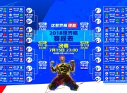 开云体育app-桑巴之舞遇非洲雄鹰，凯恩一锤定音定乾坤—2026世界杯F组焦点战巴西vs尼日利亚全景纪实